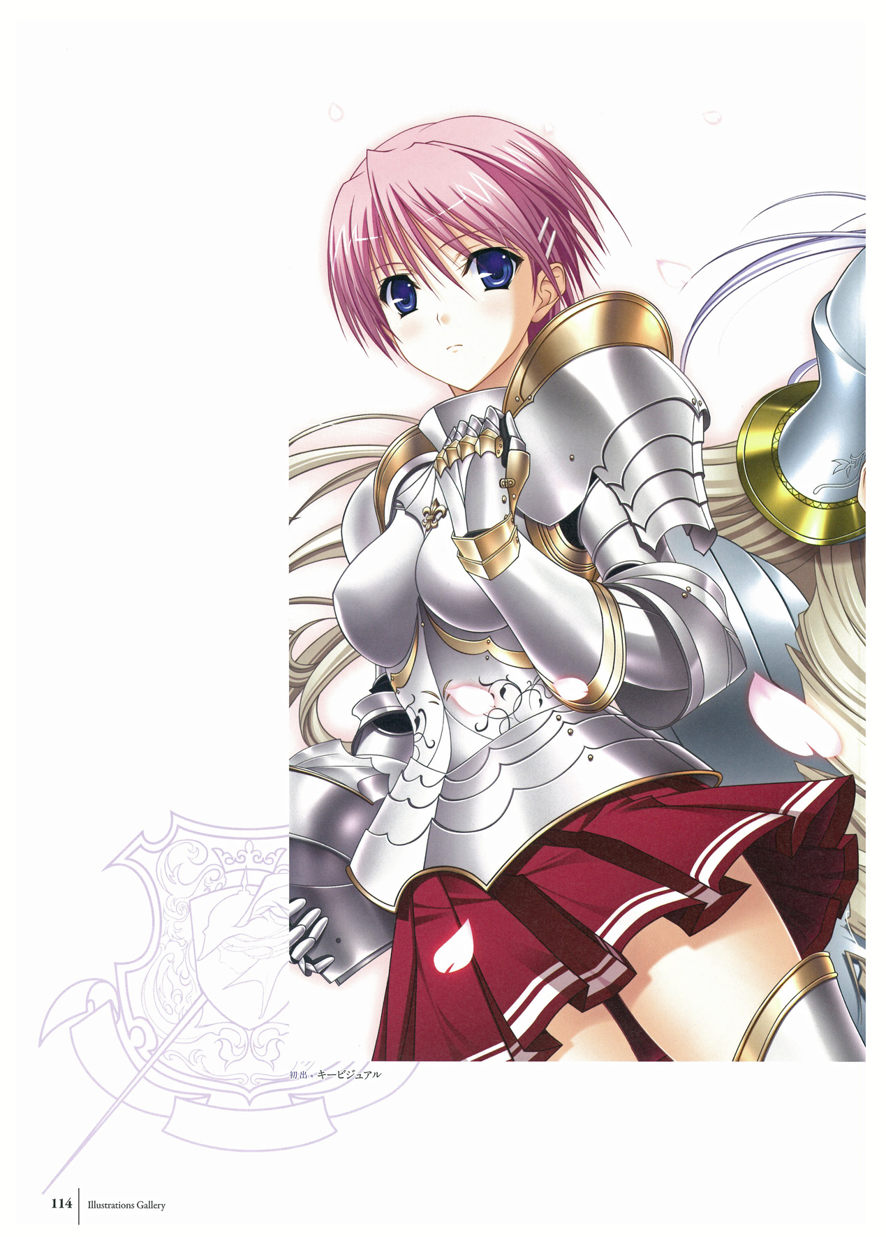 ワルキューレロマンツェ ビジュアルファンブック