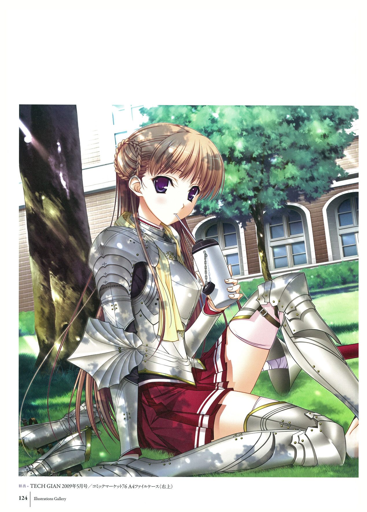 ワルキューレロマンツェ ビジュアルファンブック