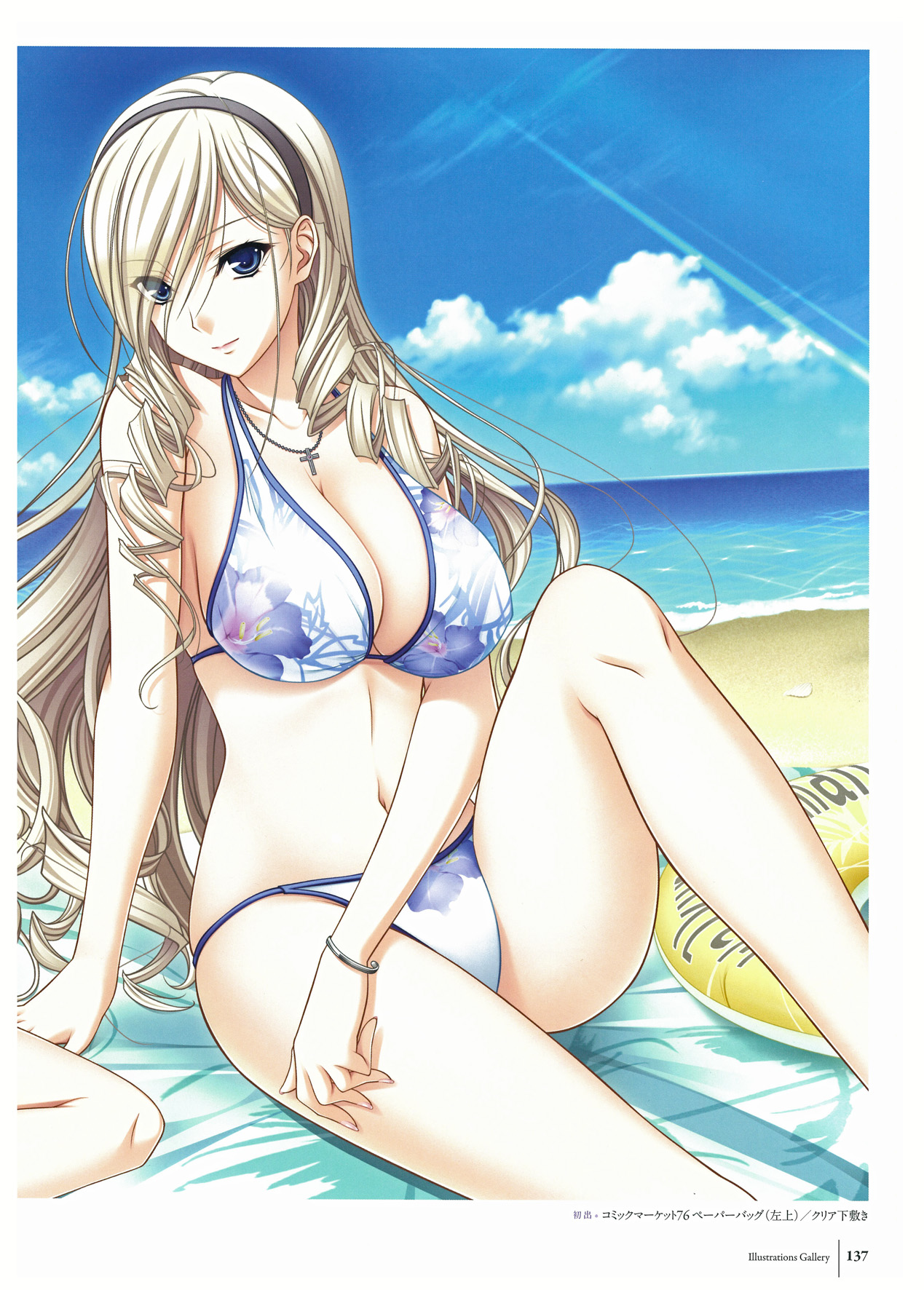 ワルキューレロマンツェ ビジュアルファンブック