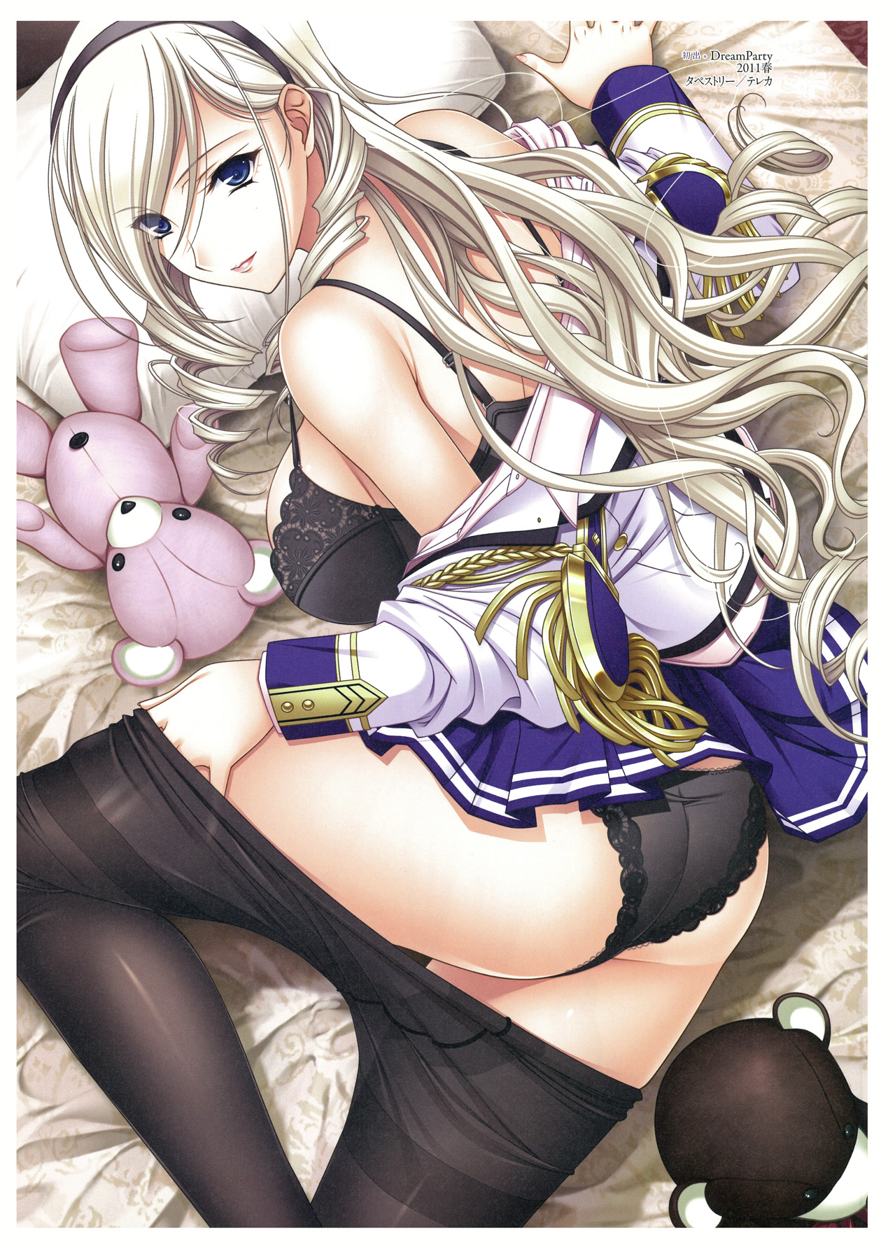 ワルキューレロマンツェ ビジュアルファンブック