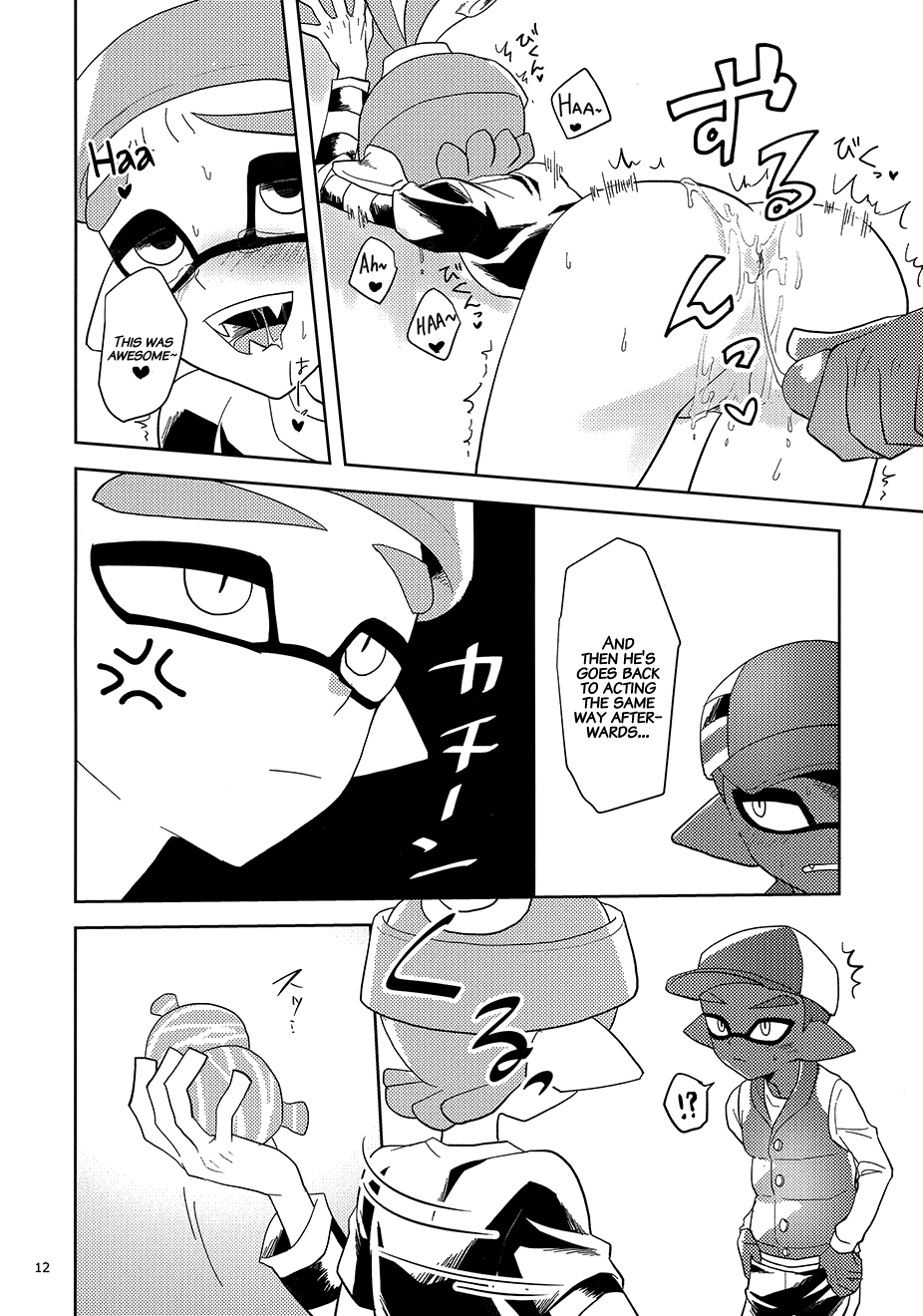 (CC大阪109) [Wchees (C)] ちかんくんとへんたいくん (スプラトゥーン) [英訳] [無修正]