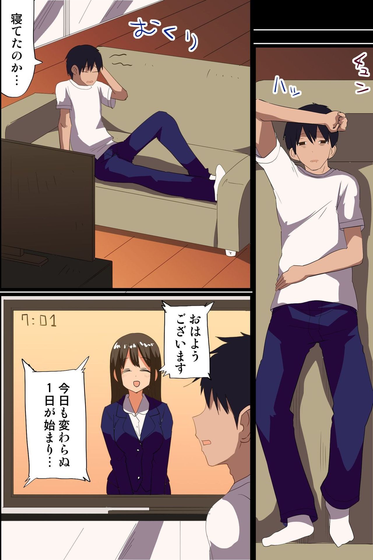 [MC] 世界の女は全員俺のモノ。女全員が種を求めて発情しちゃってる!?