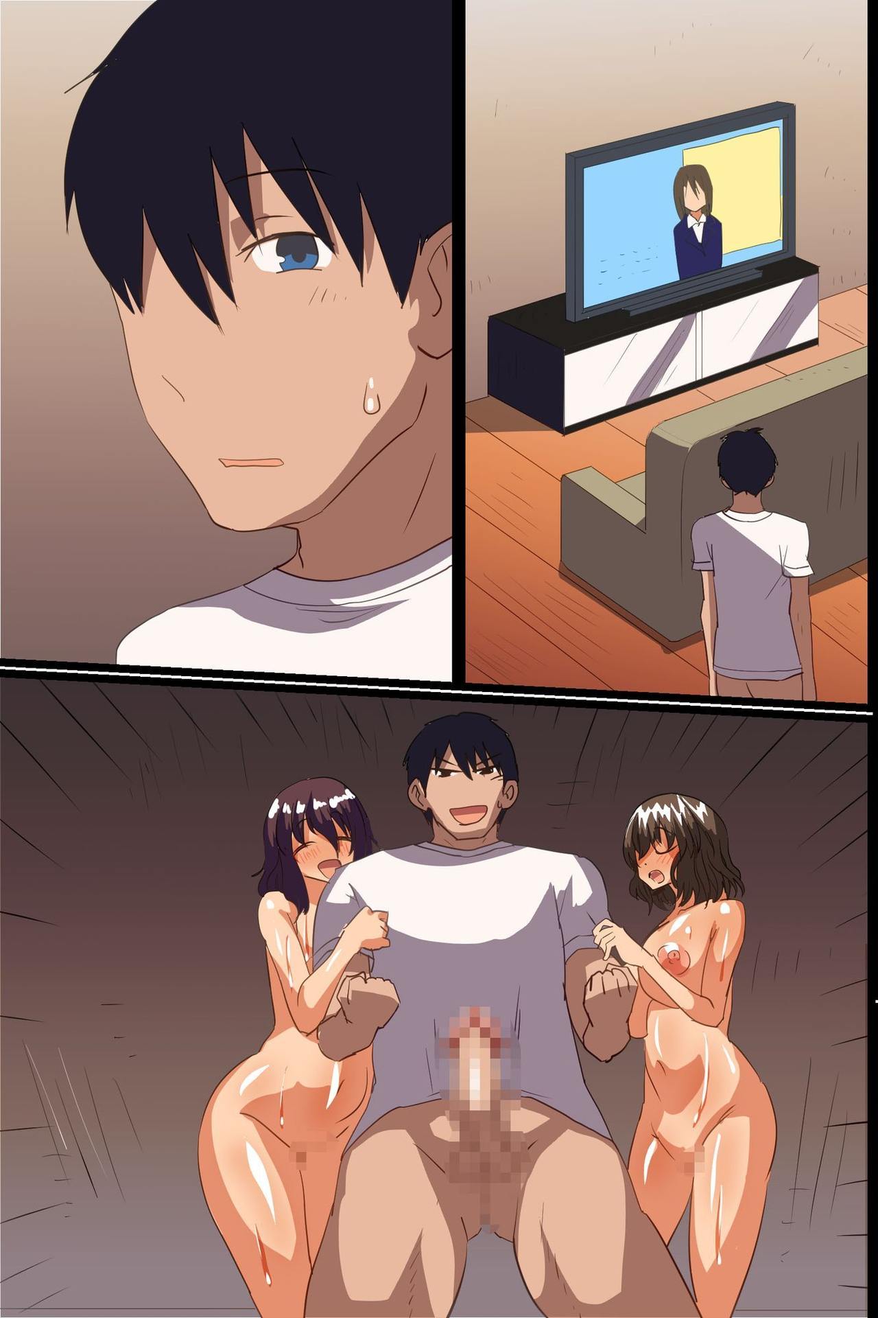 [MC] 世界の女は全員俺のモノ。女全員が種を求めて発情しちゃってる!?