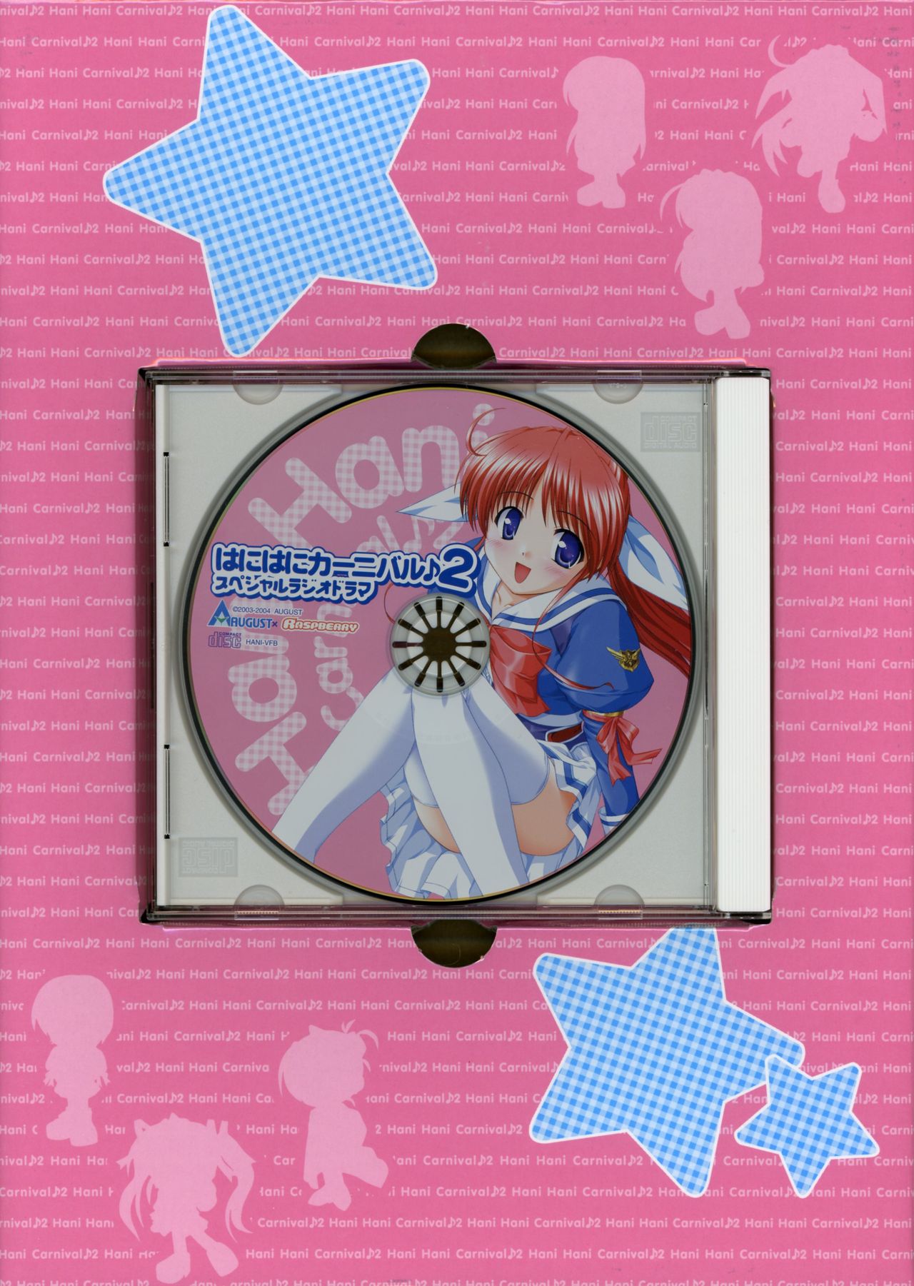 月は東に日は西に ～Operation Sanctuary～ ビジュアルファンブック 初回版