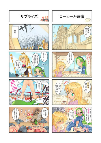 【ケンガイさん(ジャジャラ)】妄想カタパルト 【ケンガイさん(ジャジャラ)】妄想カタパルト