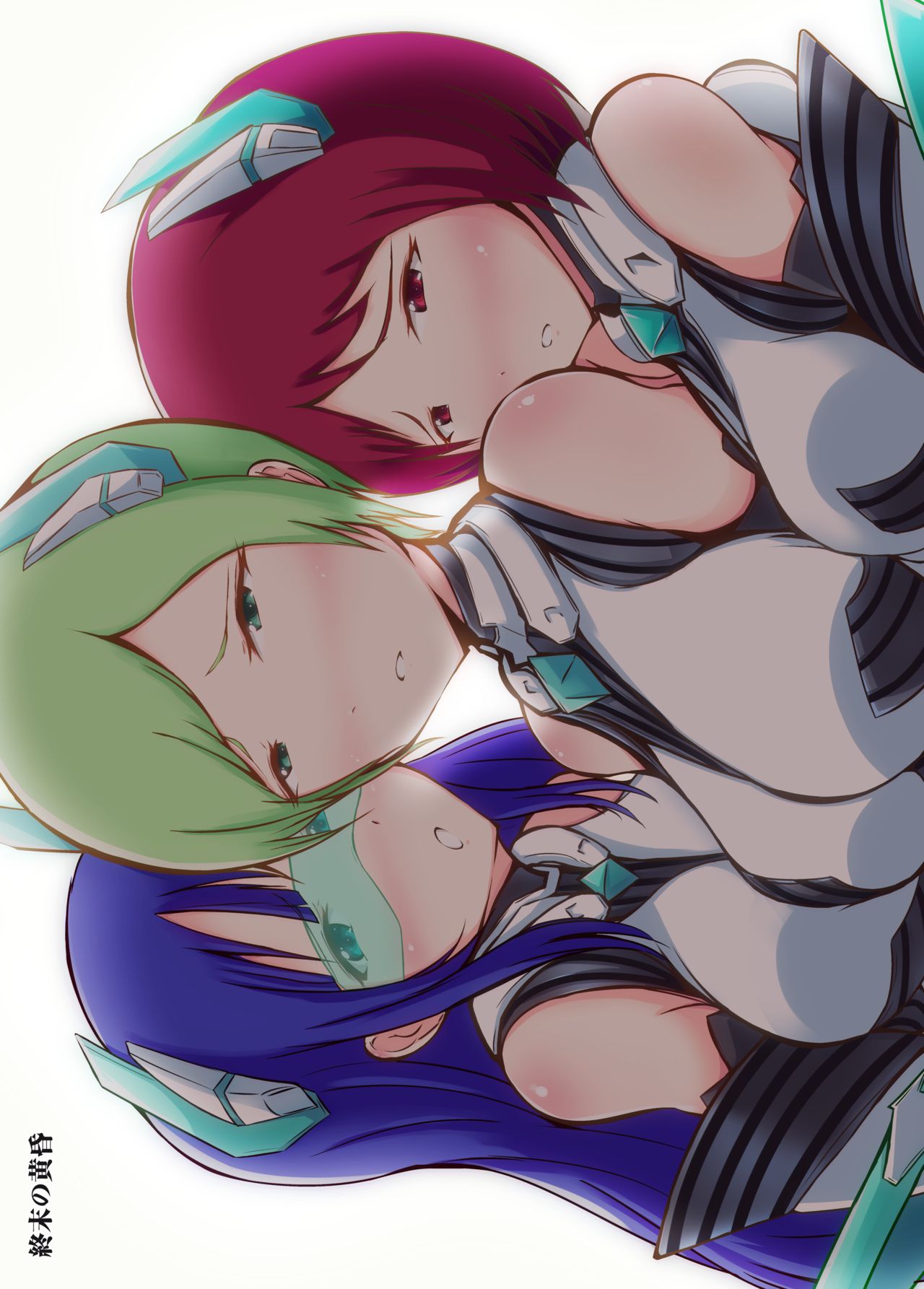 [終末の黄昏] 楽園の桃尻娘´ (楽園追放 -Expelled from Paradise-) [DL版]