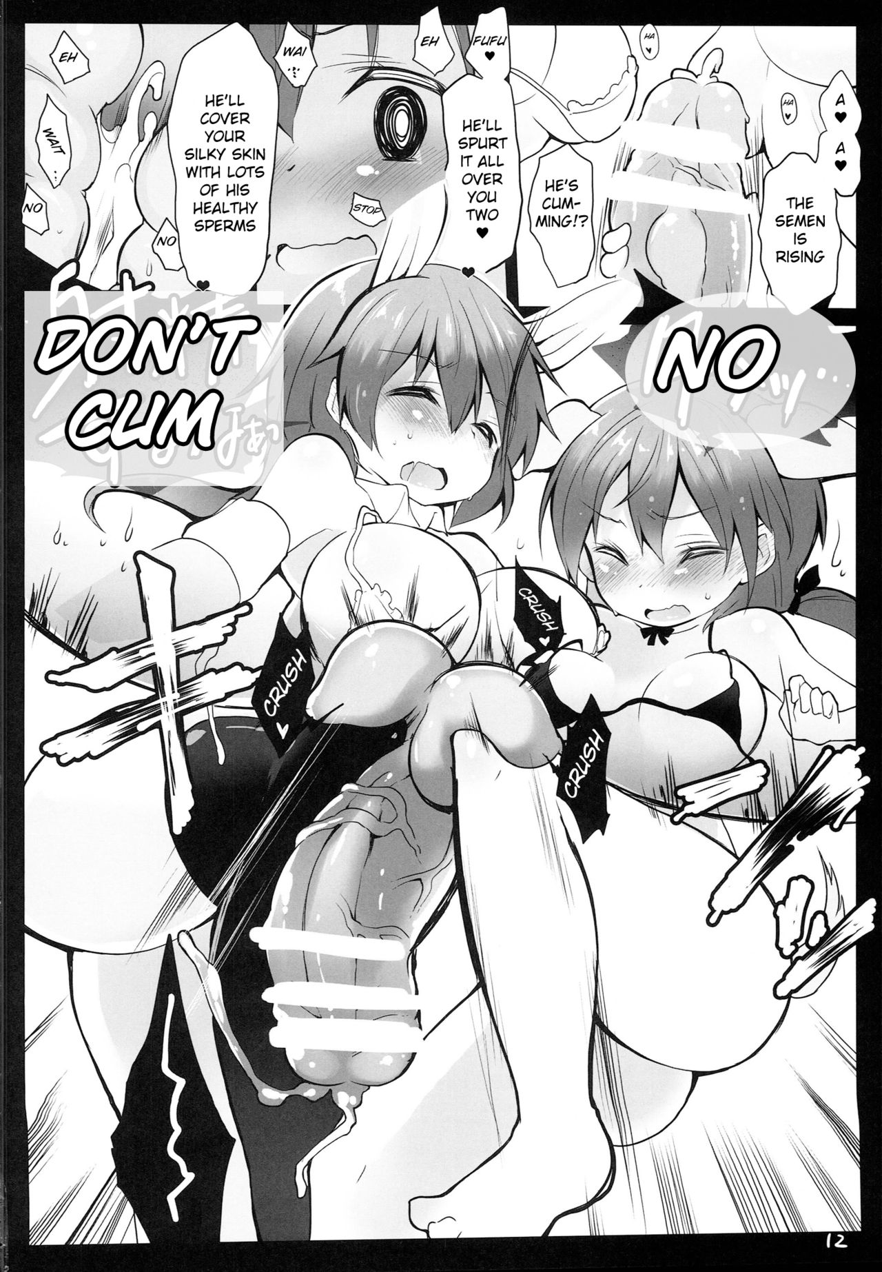 (C87) [狼狽亭 (atahuta)] 一生私たちの玩具になってください。 (ストライクウィッチーズ) [英訳]