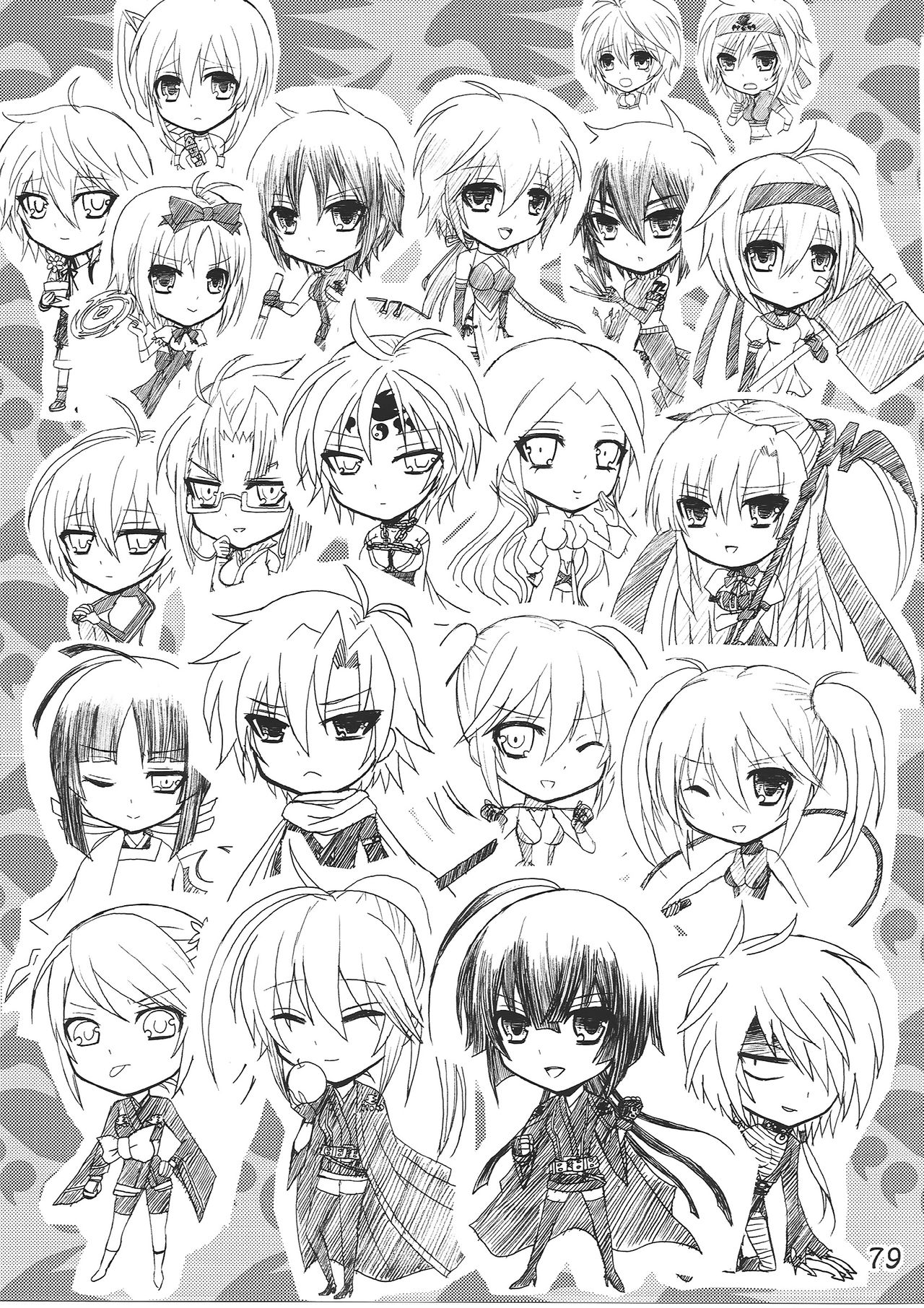 (C78) [ハニーバンプ (中津川みのる)] -幾久しく- ハニーバンプセキレイ総集編 (セキレイ)