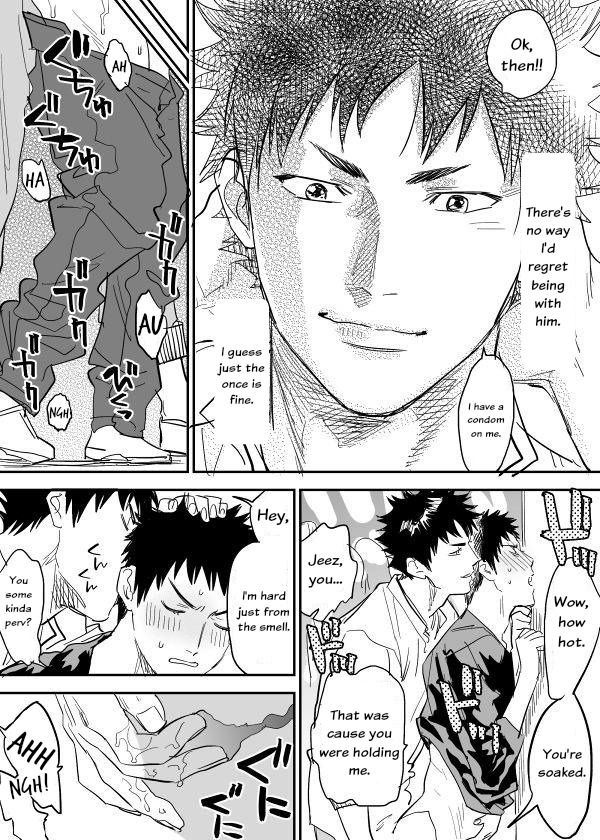 [西田] 犬水がセックスするまんが (DAYS) [英訳]