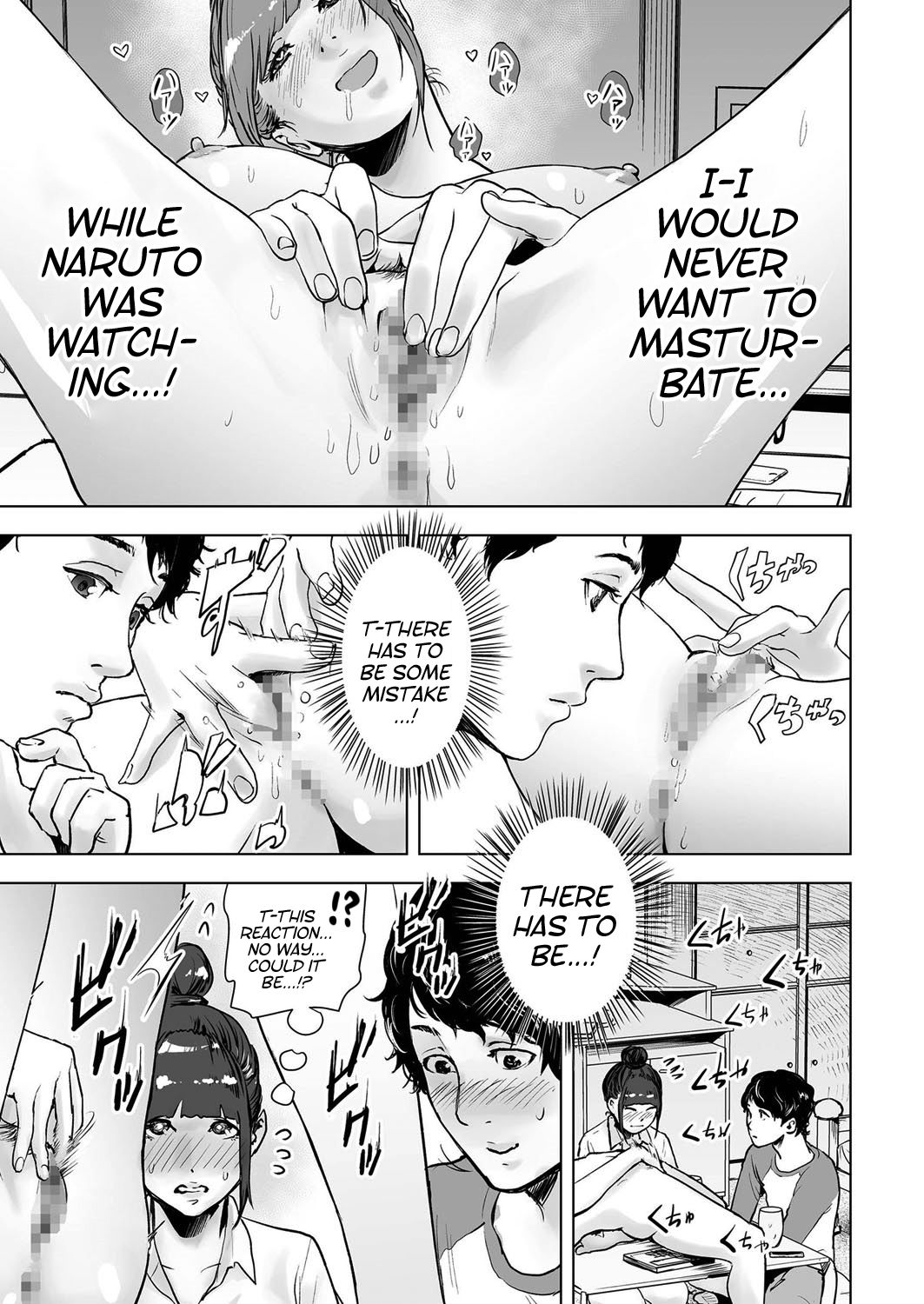 [ゲズンタイト] 深層心理ランデブー (COMIC クリベロン 2016年11月号 Vol.49) [英訳] [DL版]