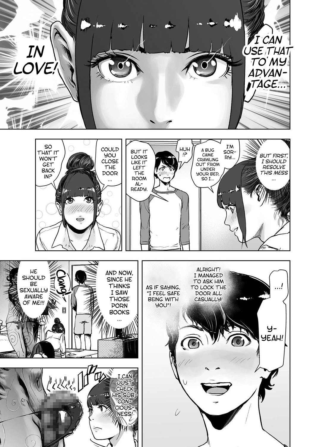 [ゲズンタイト] 深層心理ランデブー (COMIC クリベロン 2016年11月号 Vol.49) [英訳] [DL版]