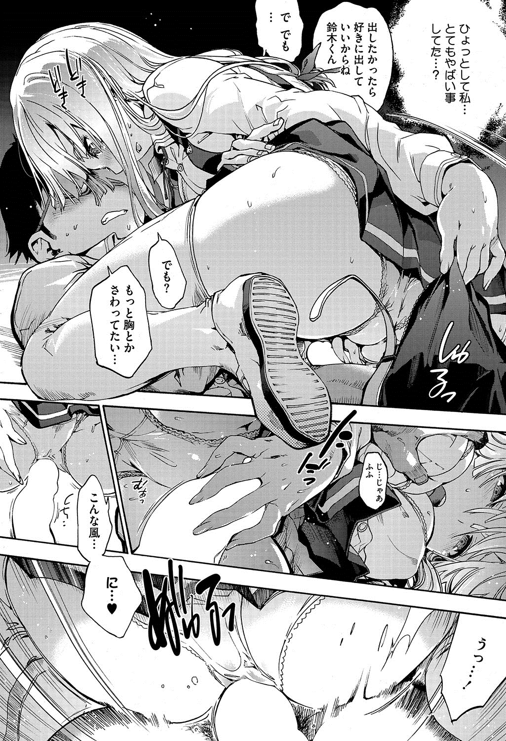 [宇場義行] ロイヤルハント