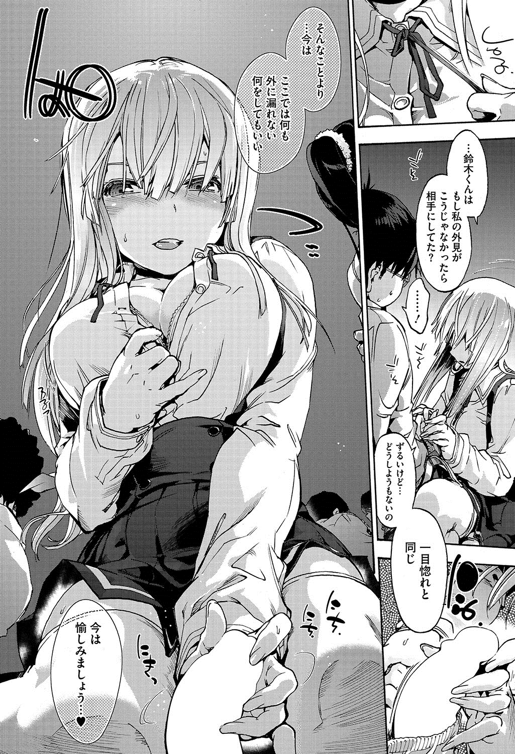 [宇場義行] ロイヤルハント