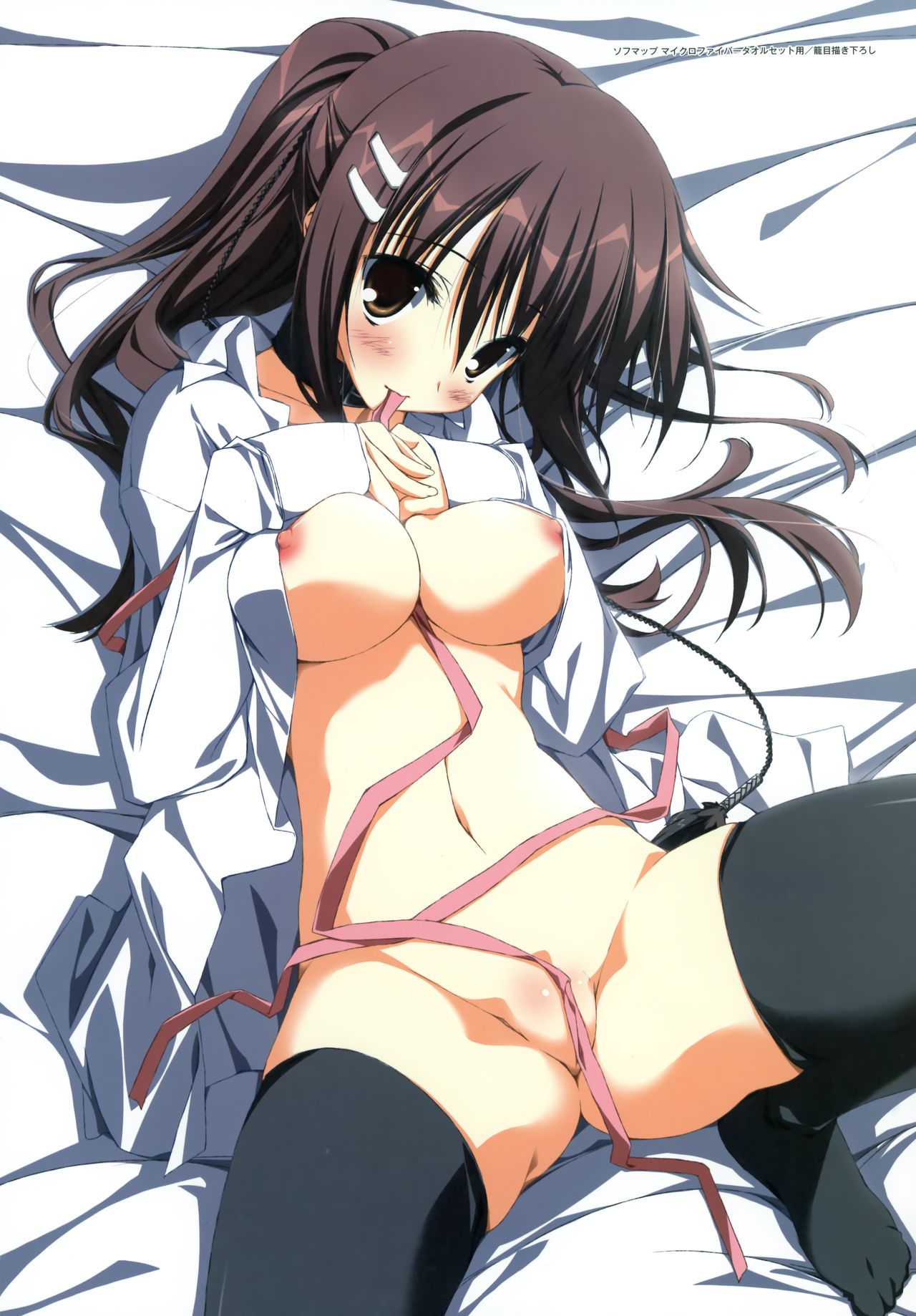 素晴らしき日々 ～不連続存在～ 公式ビジュアルアーカイヴ [ページ欠落]