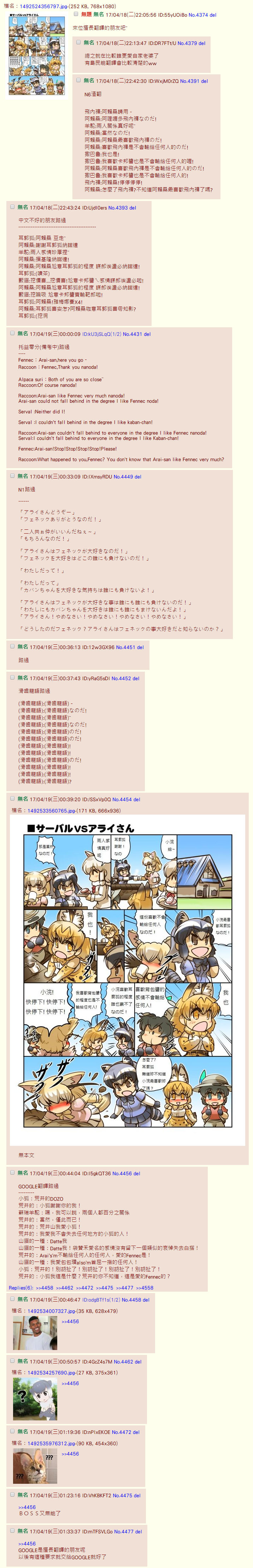 [きひる] ちょっと一杯 (コミックホットミルク濃いめ vol.3) [中国翻訳] [DL版]