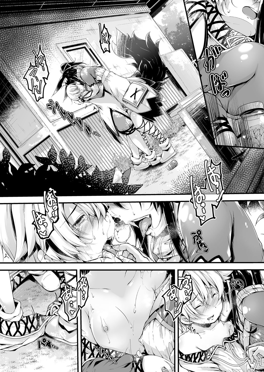 COMIC 阿吽 2017年2月号 [DL版]