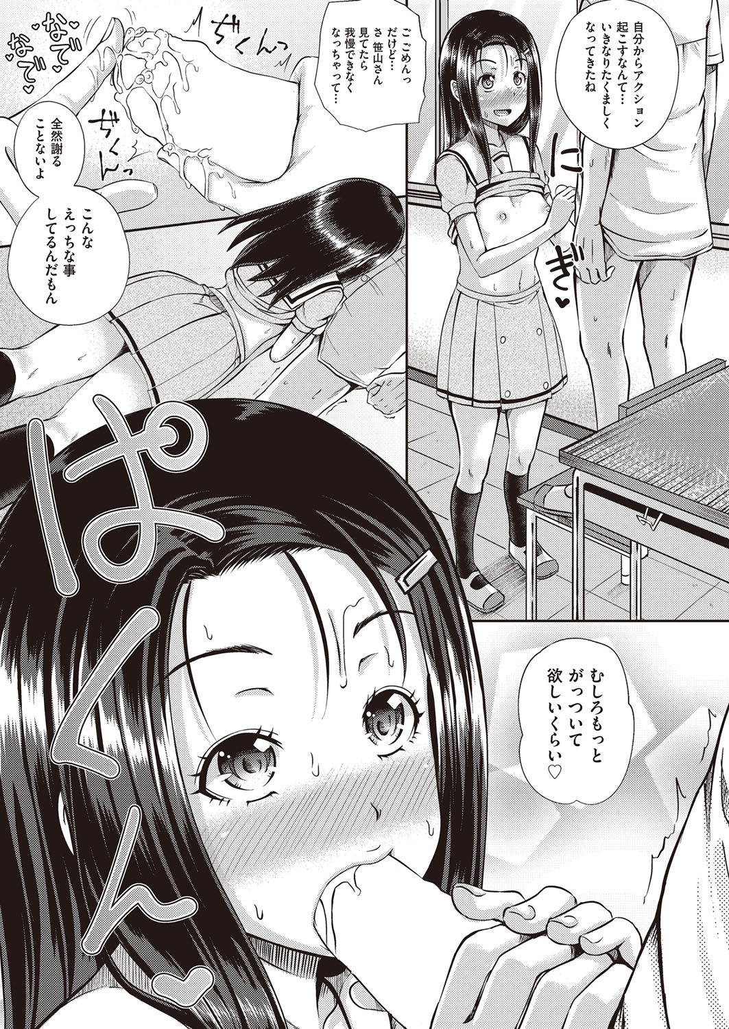 COMIC 阿吽 2017年2月号 [DL版]