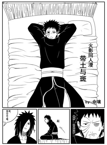 obito madara obito madara