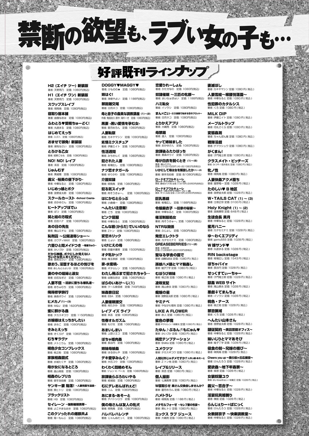 コミック エグゼ 06 [DL版]