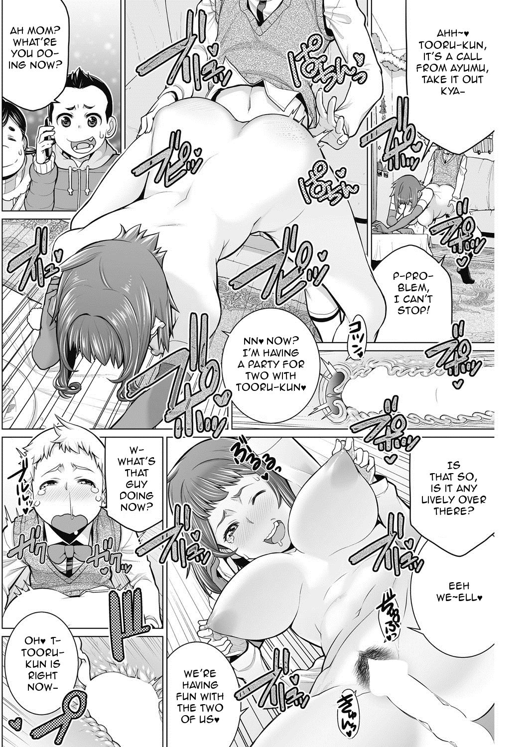 [南田U助] どきどきクリスマスパーティー (コミックホットミルク濃いめ vol.2) [英訳] [DL版]