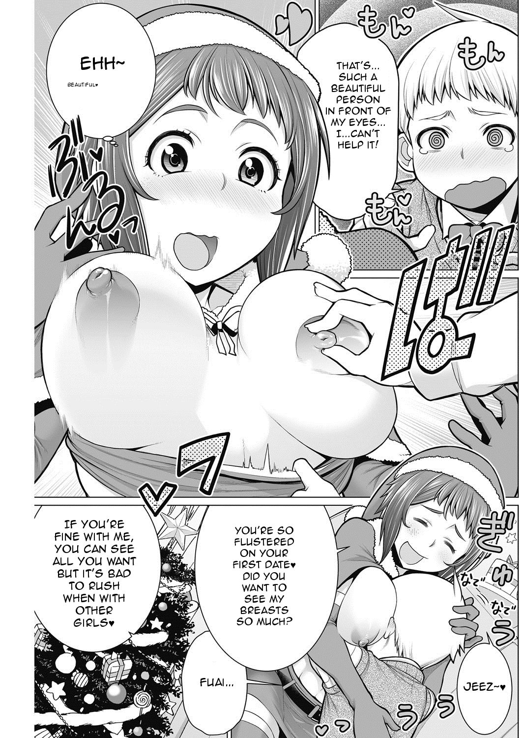 [南田U助] どきどきクリスマスパーティー (コミックホットミルク濃いめ vol.2) [英訳] [DL版]