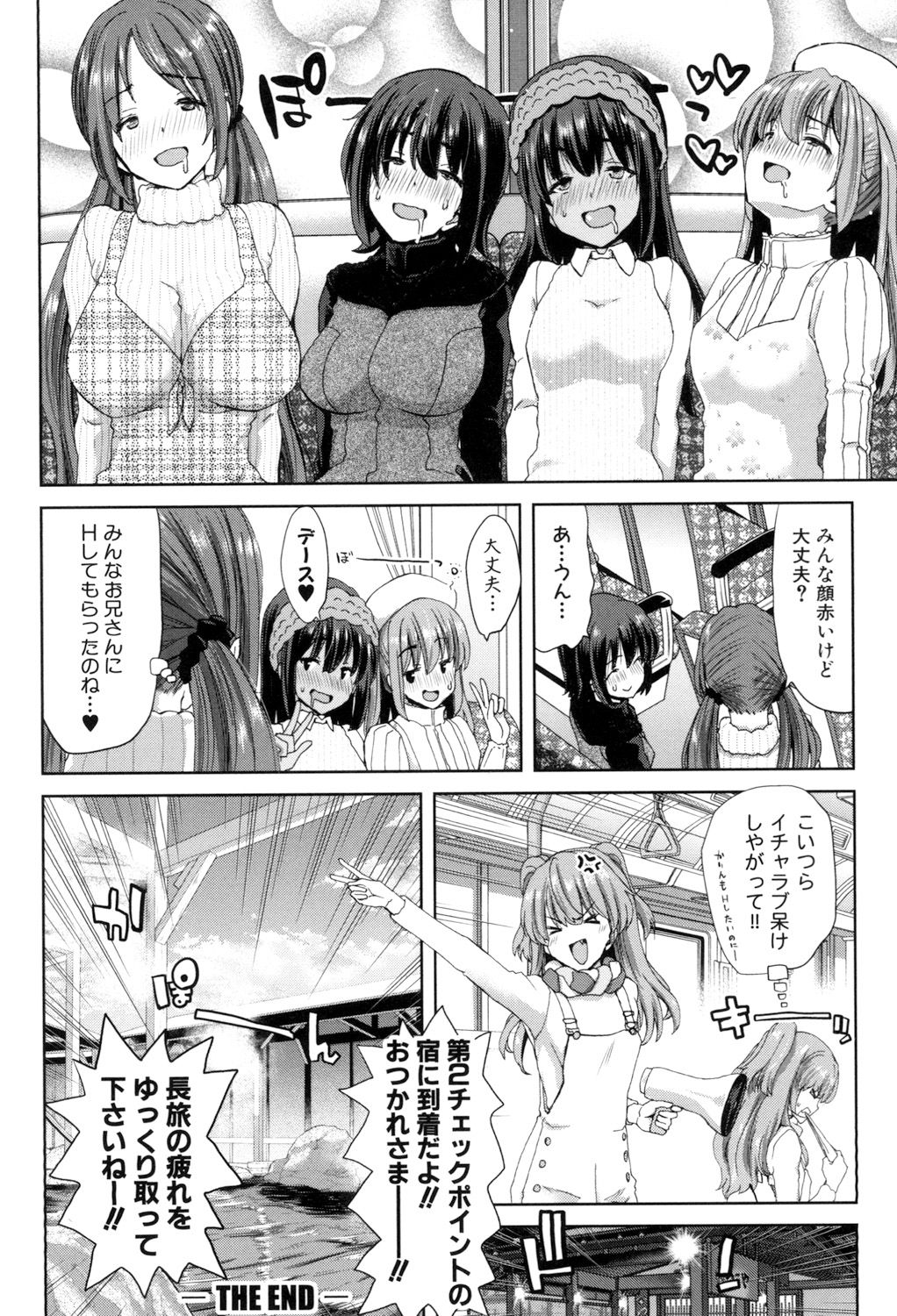 [堀博昭] 妹だけどお兄ちゃん、Hしよ! Hしよ! Hしようよ! [DL版]