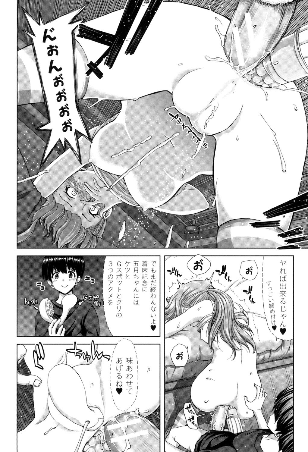 [堀博昭] 妹だけどお兄ちゃん、Hしよ! Hしよ! Hしようよ! [DL版]