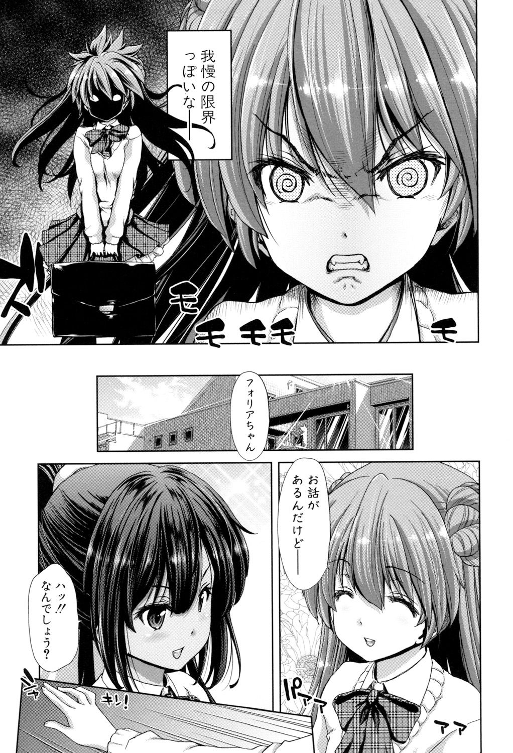 [堀博昭] 妹だけどお兄ちゃん、Hしよ! Hしよ! Hしようよ! [DL版]