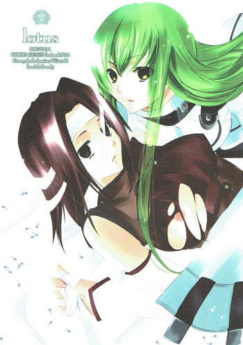 (サンクリ35) [原色箱庭 (公時)] lotus (コードギアス 反逆のルルーシュ)