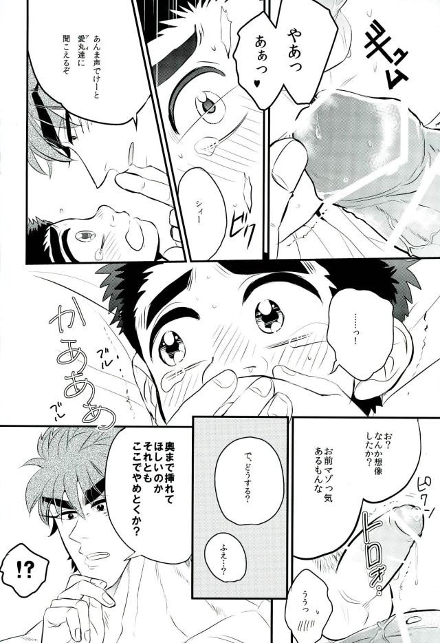 [Take4 (タケ氏)] vow (トリコ)