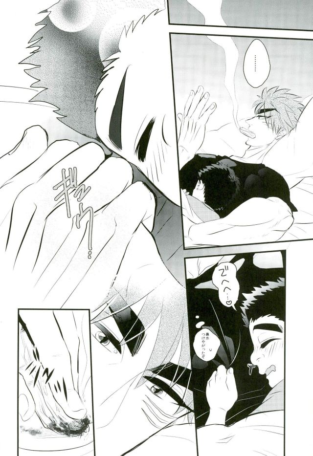 [Take4 (タケ氏)] vow (トリコ)