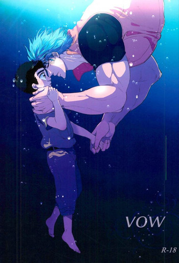 [Take4 (タケ氏)] vow (トリコ)