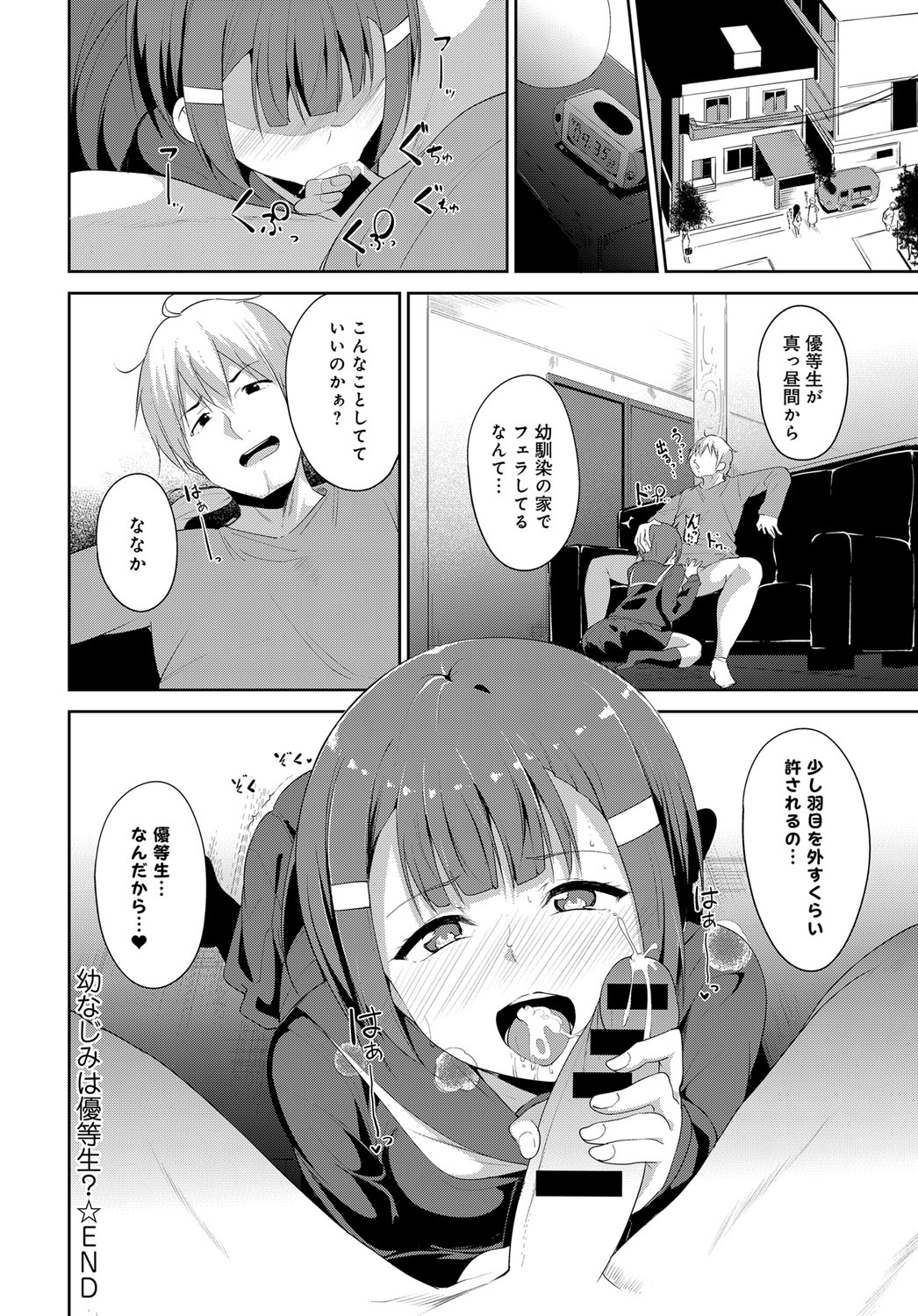 COMIC アンスリウム 2017年5月号 [DL版]