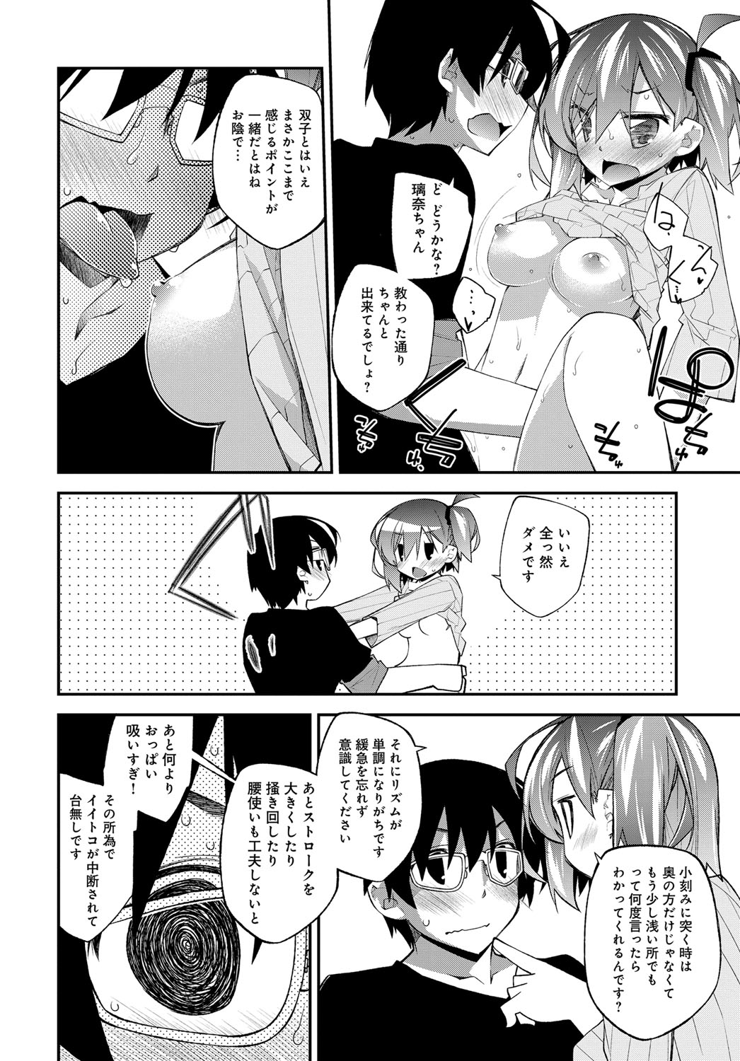 COMIC アンスリウム 2017年5月号 [DL版]