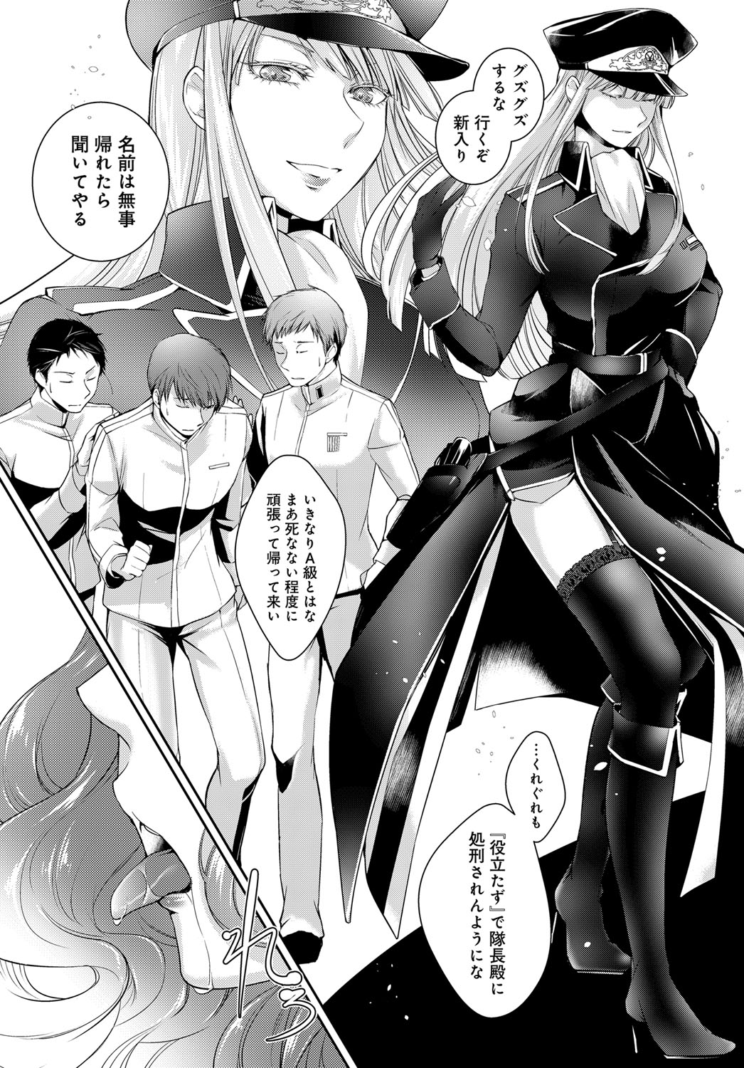 COMIC アンスリウム 2017年5月号 [DL版]