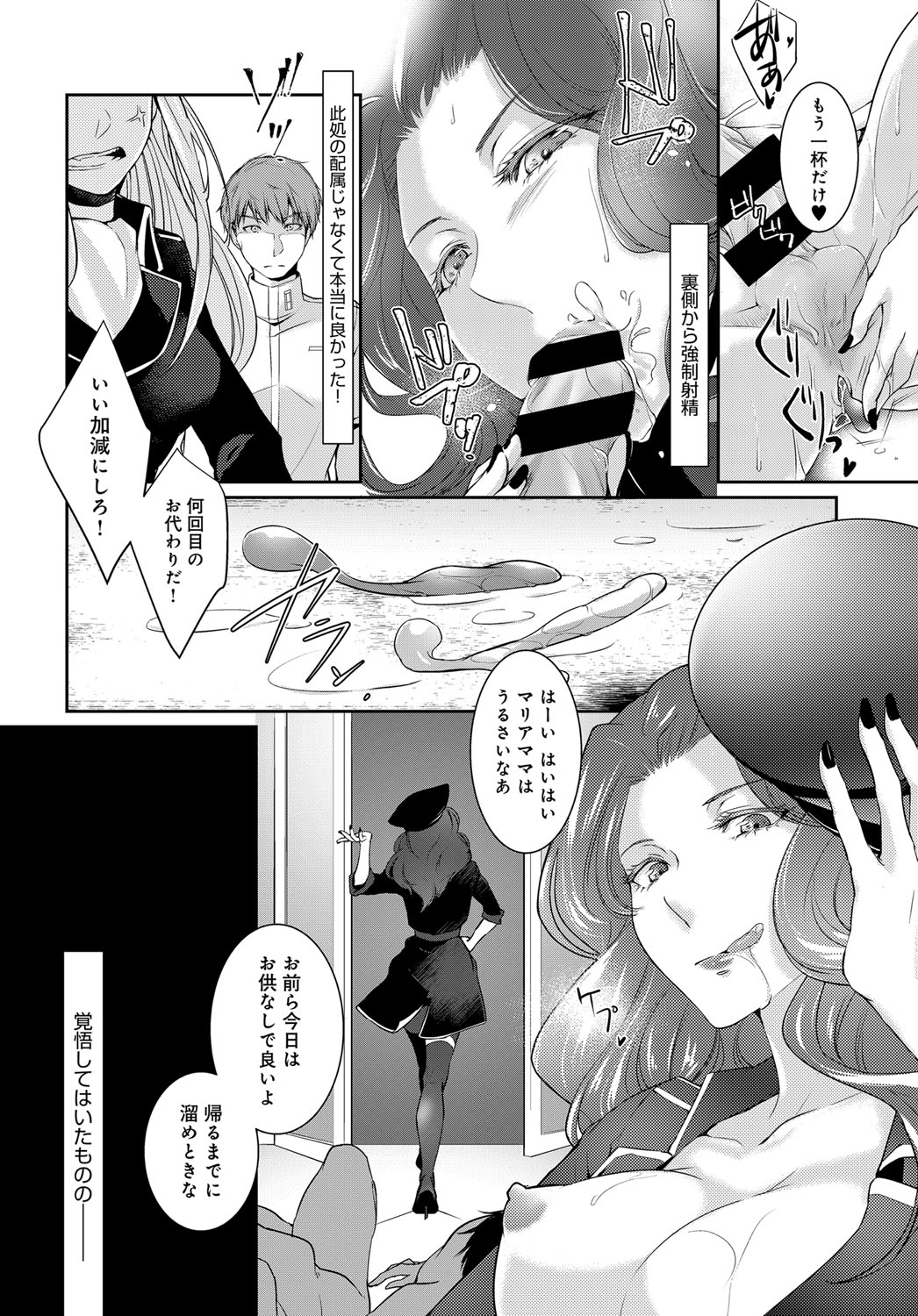 COMIC アンスリウム 2017年5月号 [DL版]