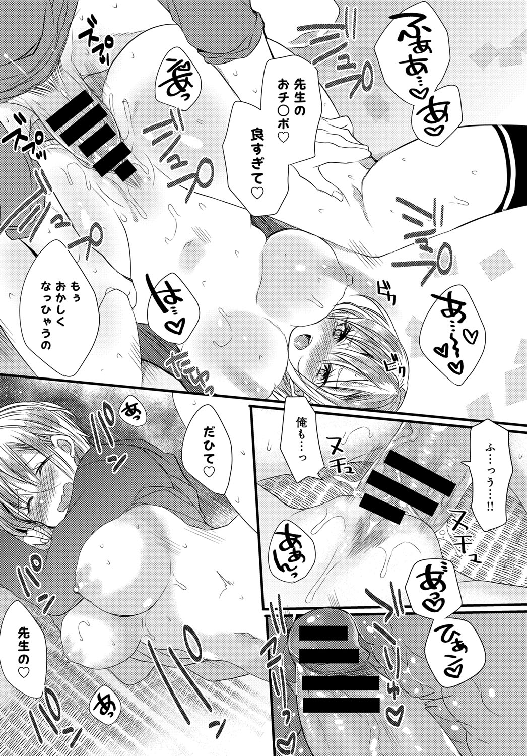 COMIC アンスリウム 2017年5月号 [DL版]