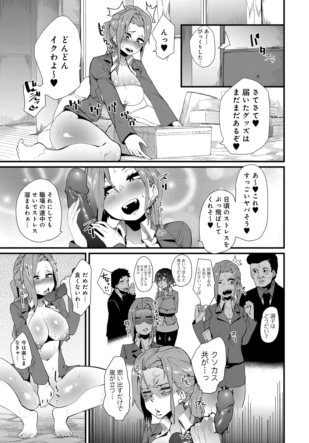 COMIC アンスリウム 2017年5月号 [DL版]