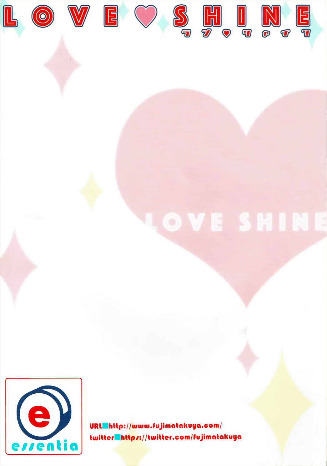(C90) [ESSENTIA (藤真拓哉)] LOVE♥SHINE (ラブライブ! サンシャイン!!)