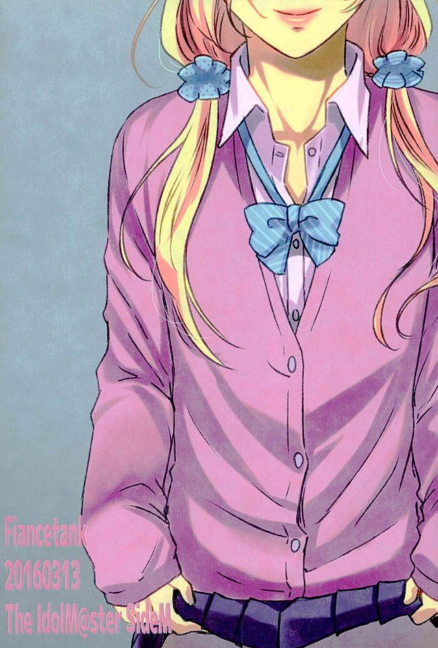 (HARUCC21) [フィアンセ戦車 (まつえー)] 都築さんのごほうび屋 (アイドルマスター SideM)