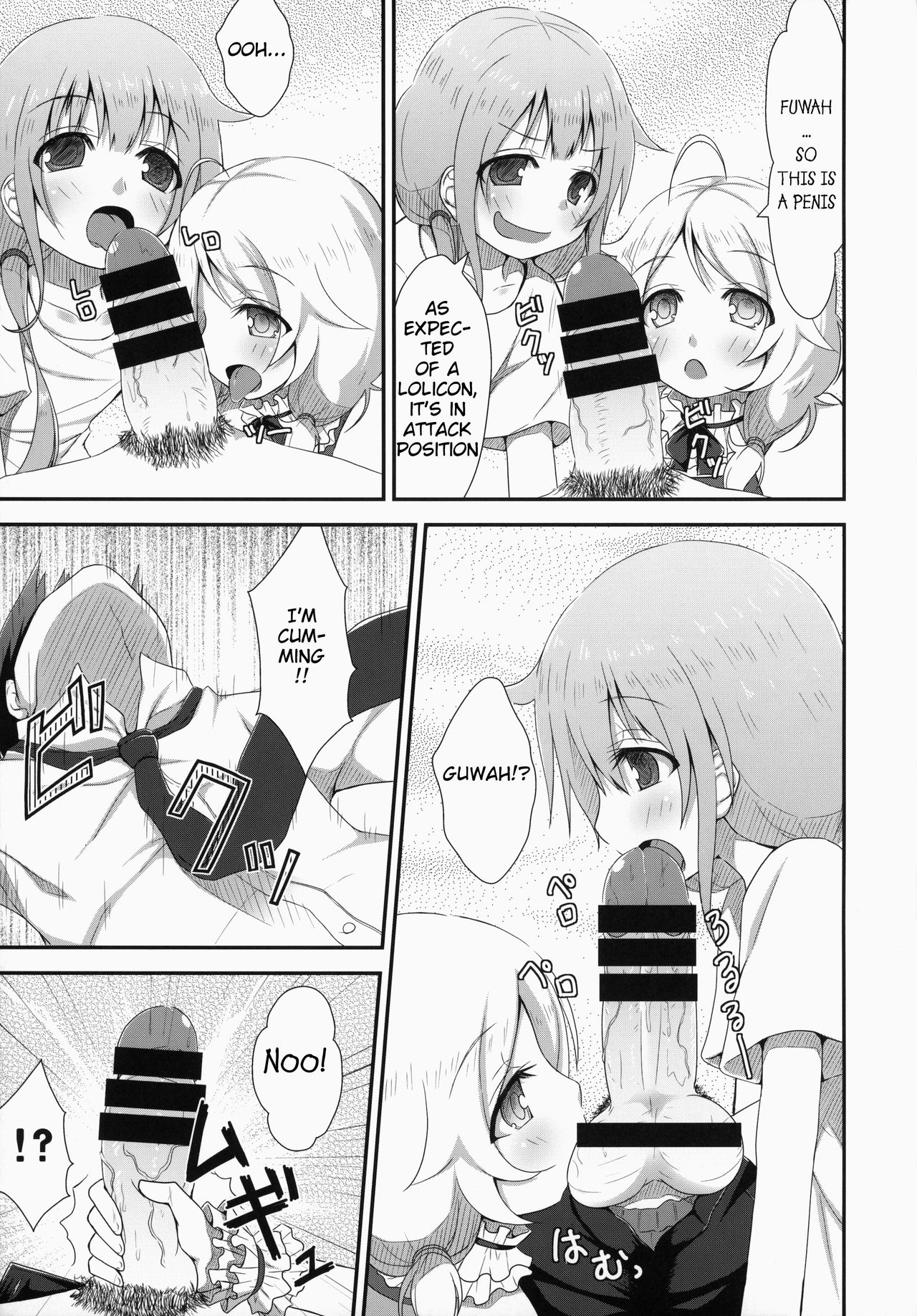 (C85) [Azure (かごのとり)] カエダーマ大作戦 (アイドルマスター シンデレラガールズ) [英訳]