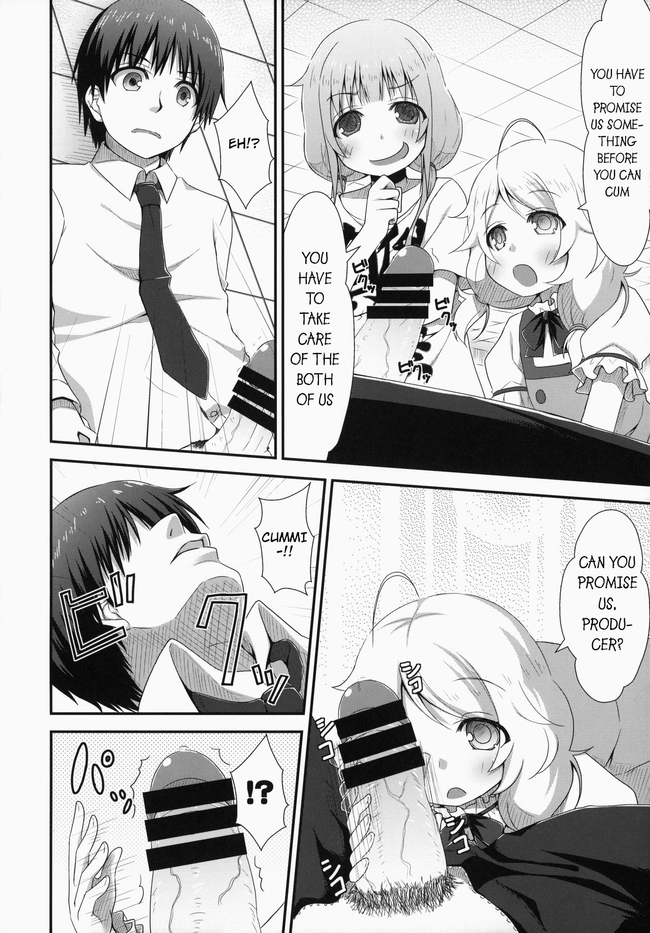 (C85) [Azure (かごのとり)] カエダーマ大作戦 (アイドルマスター シンデレラガールズ) [英訳]