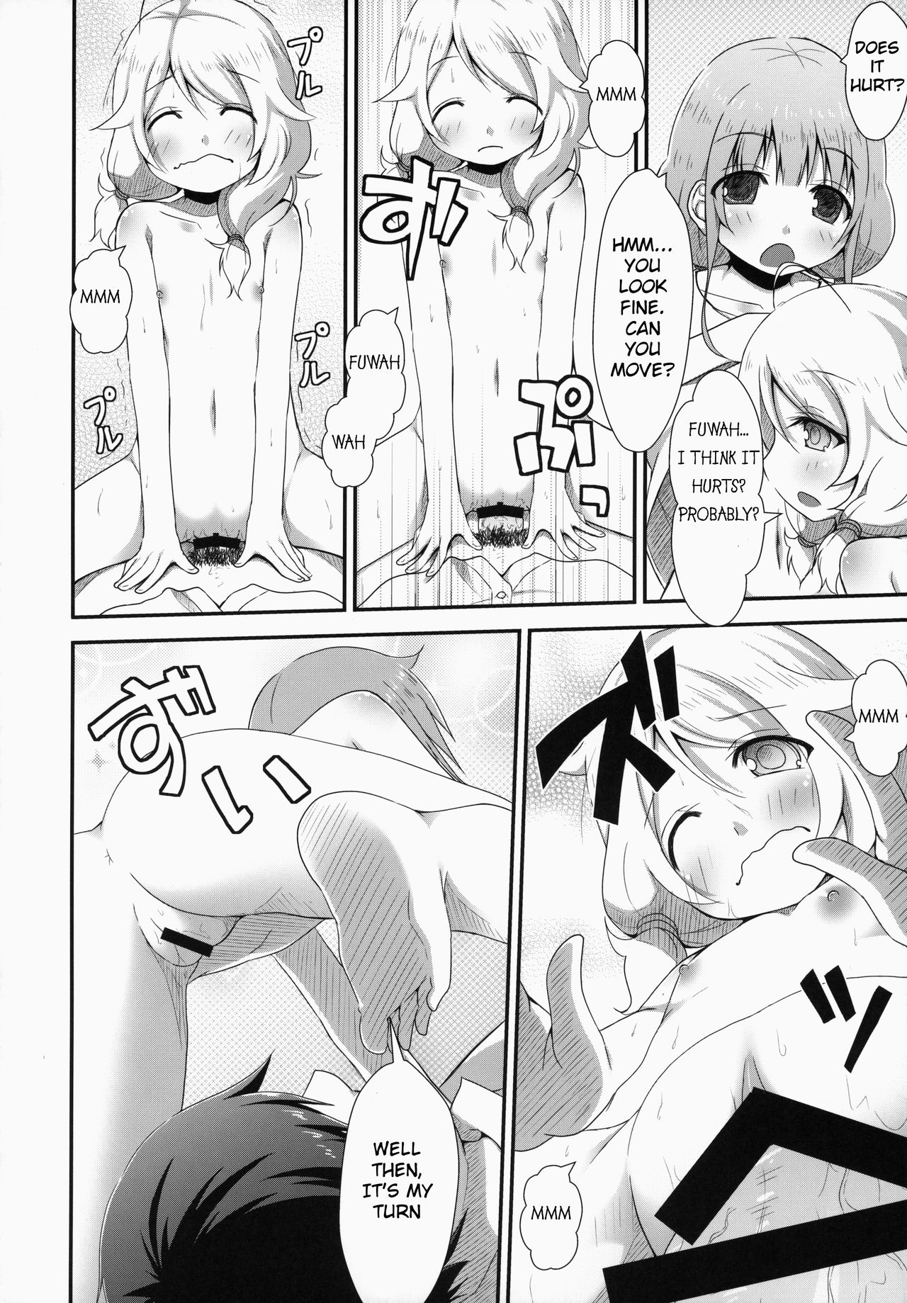 (C85) [Azure (かごのとり)] カエダーマ大作戦 (アイドルマスター シンデレラガールズ) [英訳]