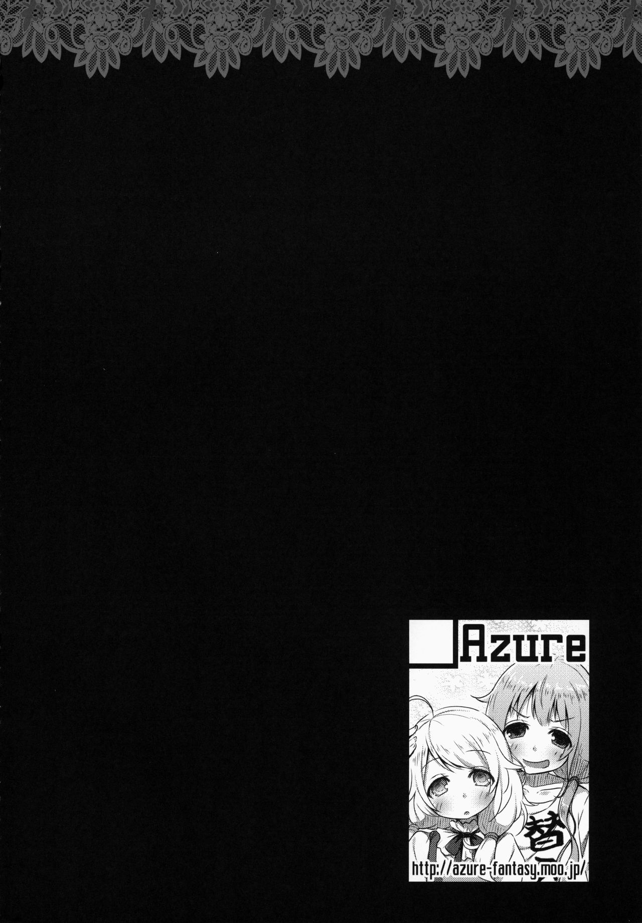 (C85) [Azure (かごのとり)] カエダーマ大作戦 (アイドルマスター シンデレラガールズ) [英訳]