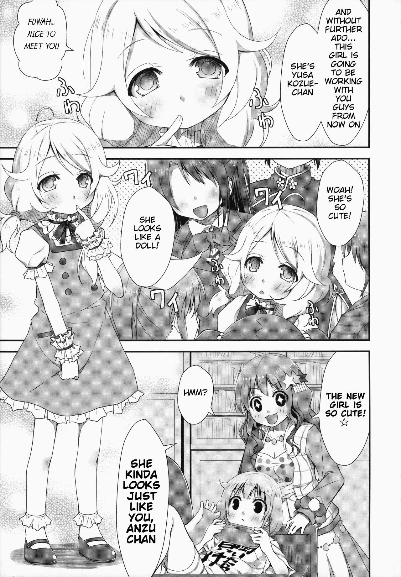 (C85) [Azure (かごのとり)] カエダーマ大作戦 (アイドルマスター シンデレラガールズ) [英訳]