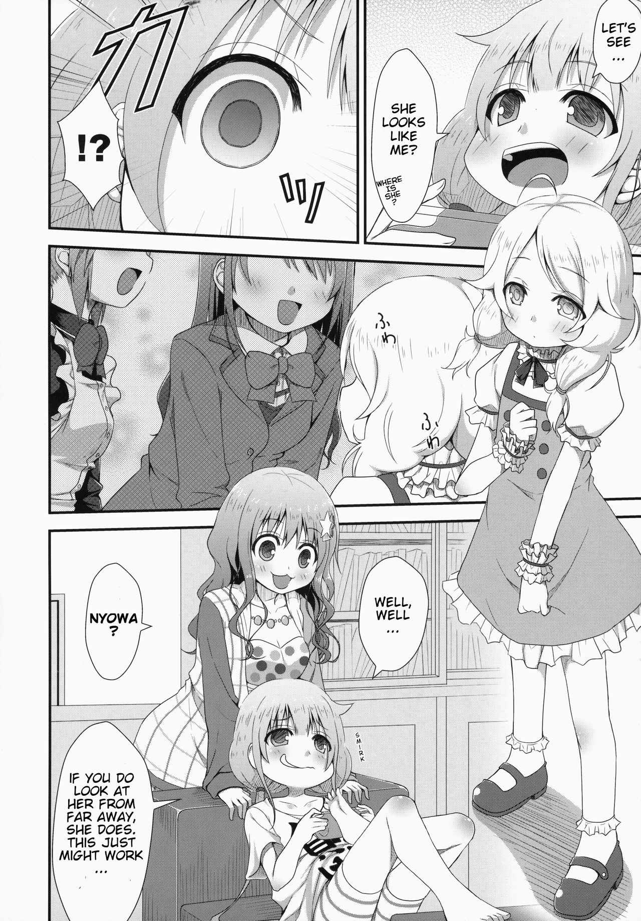 (C85) [Azure (かごのとり)] カエダーマ大作戦 (アイドルマスター シンデレラガールズ) [英訳]