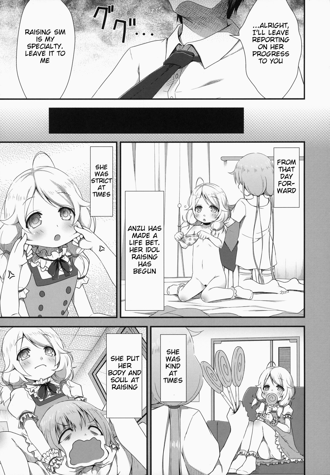 (C85) [Azure (かごのとり)] カエダーマ大作戦 (アイドルマスター シンデレラガールズ) [英訳]