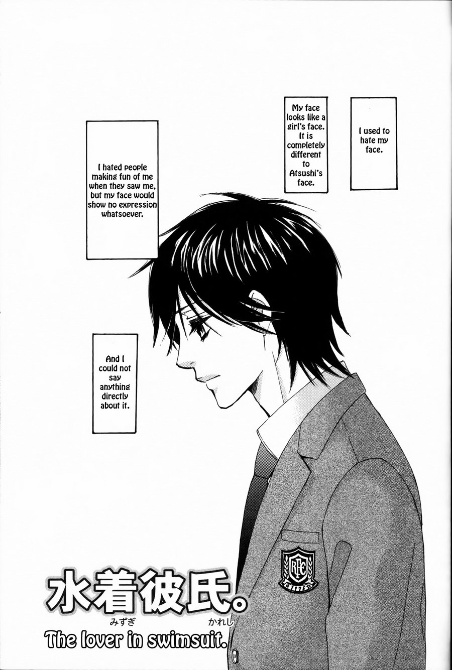 [佳門サエコ] 先輩の水着 [英訳]