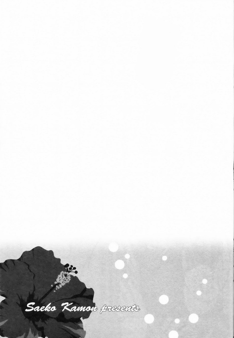 [佳門サエコ] 先輩の水着 [英訳]