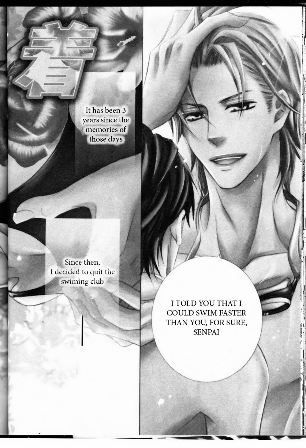 [佳門サエコ] 先輩の水着 [英訳]